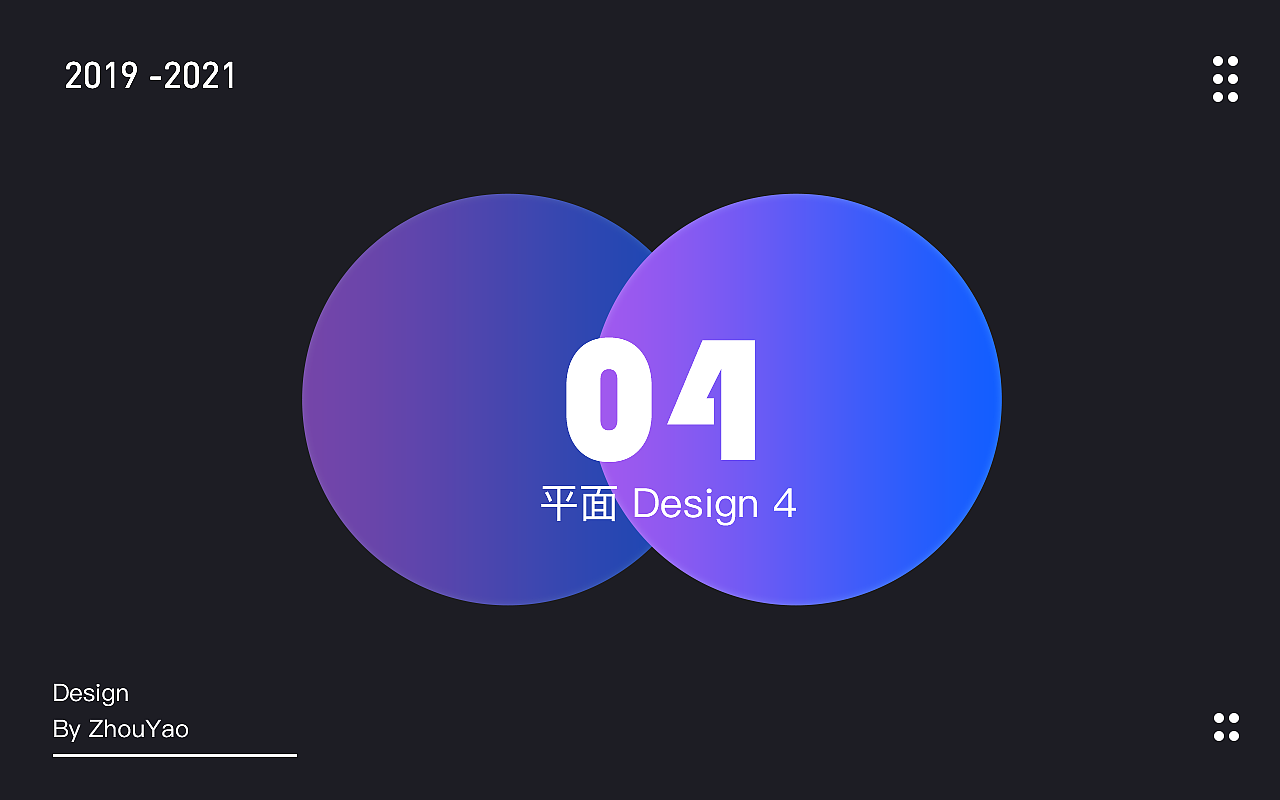 2021年UI设计作品集（图ZMjgwNTQyNTc2） - 软件界面 - 站酷设计师UI设计师周瑶瑶原创素材 - 站酷ZCOOL