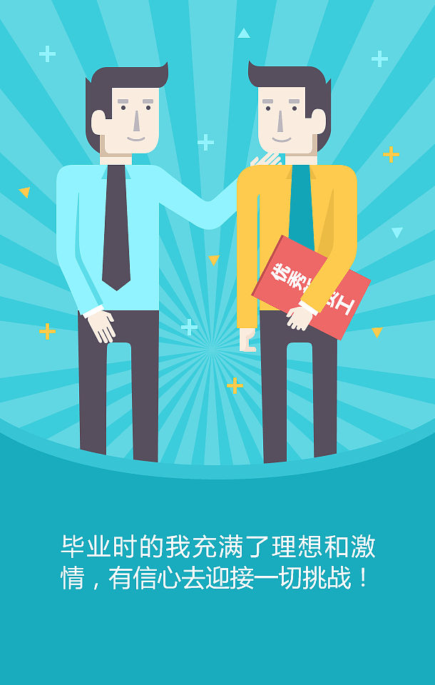 一切以健康为代价的努力都叫作死