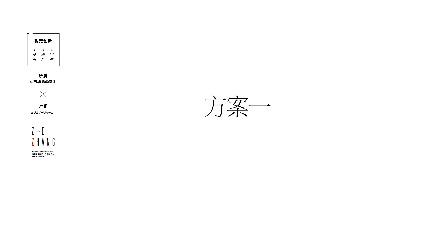 珠源山泉品牌平面视觉设计（图ZNzk5NDM5MTI=） - 品牌 - 站酷设计师jiangqingbi原创素材 - 站酷ZCOOL