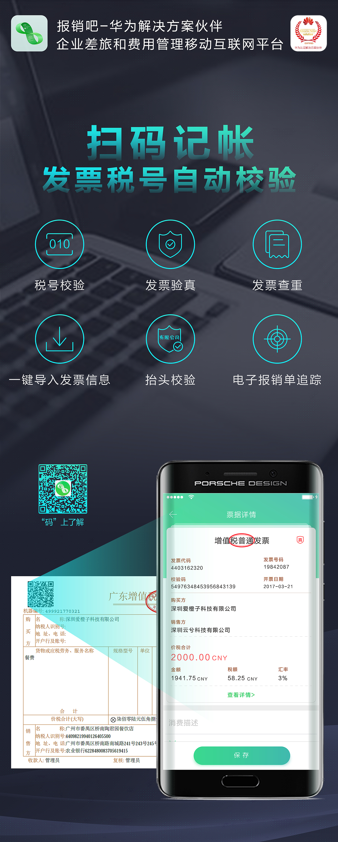 成都展会背板海报 彩页 易拉宝（图ZODcyMjg2NDQ=） - 宣传物料 - 站酷设计师yinnnnn原创素材 - 站酷ZCOOL