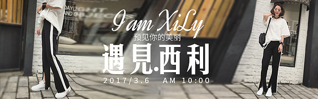 钻展（图ZMTAzMjU1MDc2） - 电商 - 站酷设计师小海whping原创素材 - 站酷ZCOOL