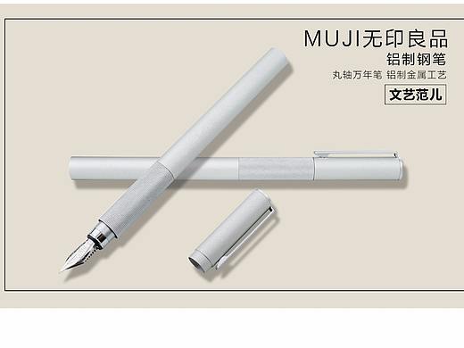 文具-首页小蚂蚁