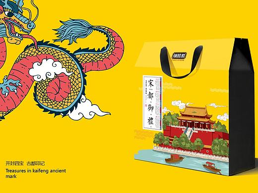 颂糕祖 特产礼盒装