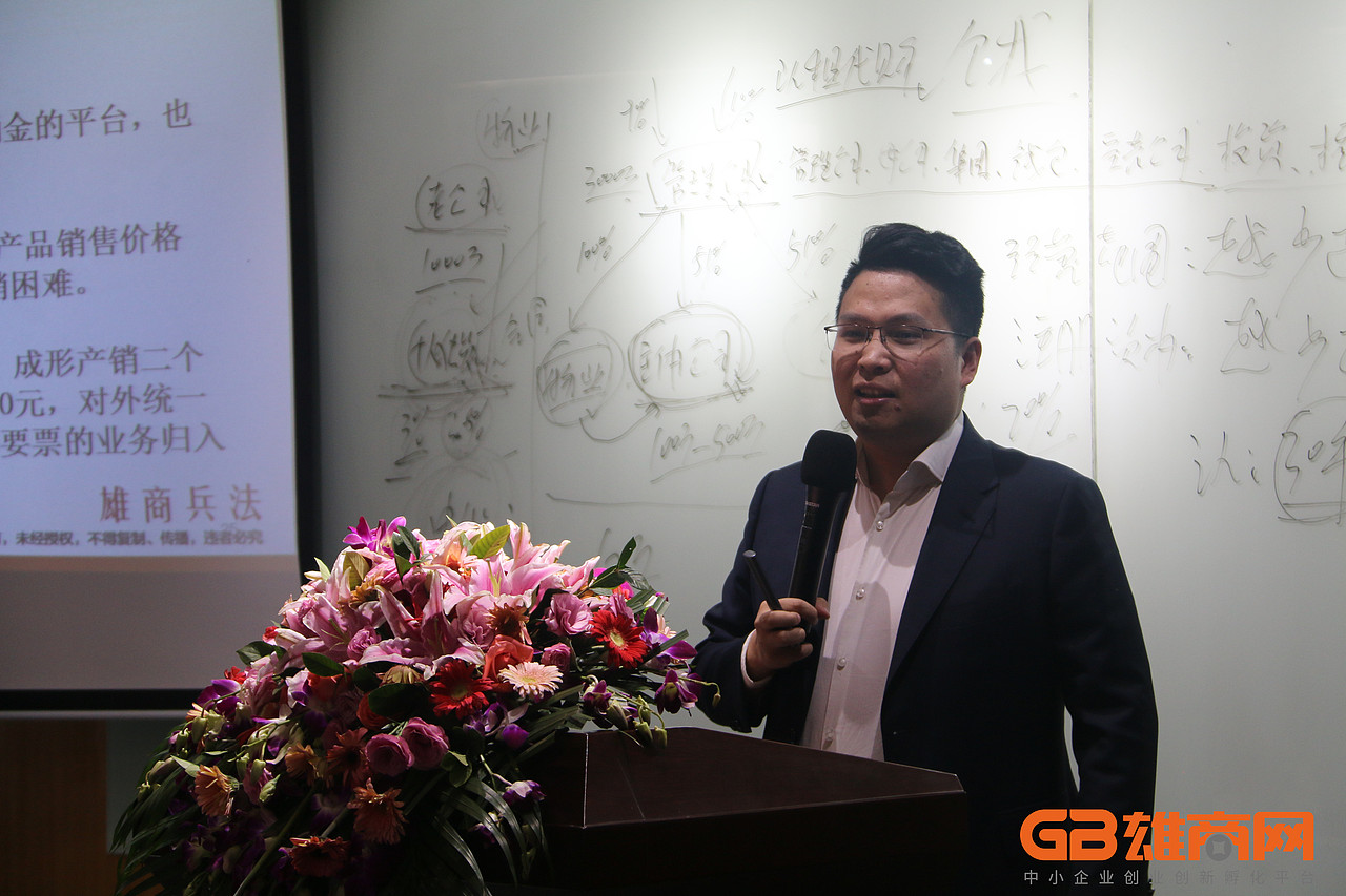 雄九集团【张启明】