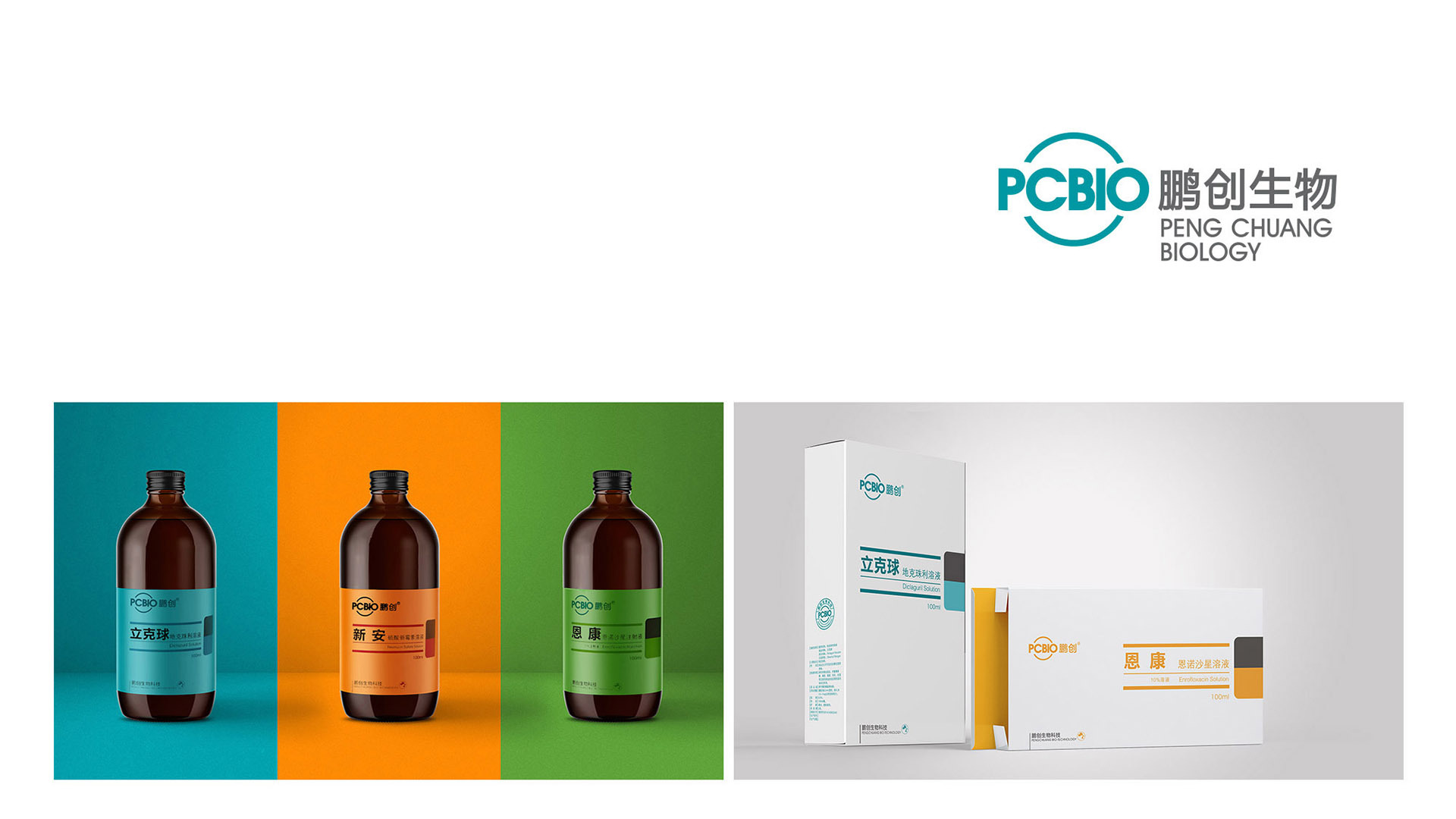 兽药宠物动物保健品设计-兽药包装设计公司-太歌创意