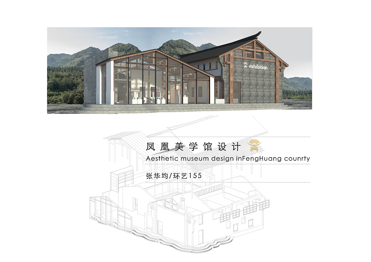 湖南凤凰美学馆设计（图ZMjAyNDc0NjUy） - 家装设计 - 站酷设计师执念者的匠心原创素材 - 站酷ZCOOL