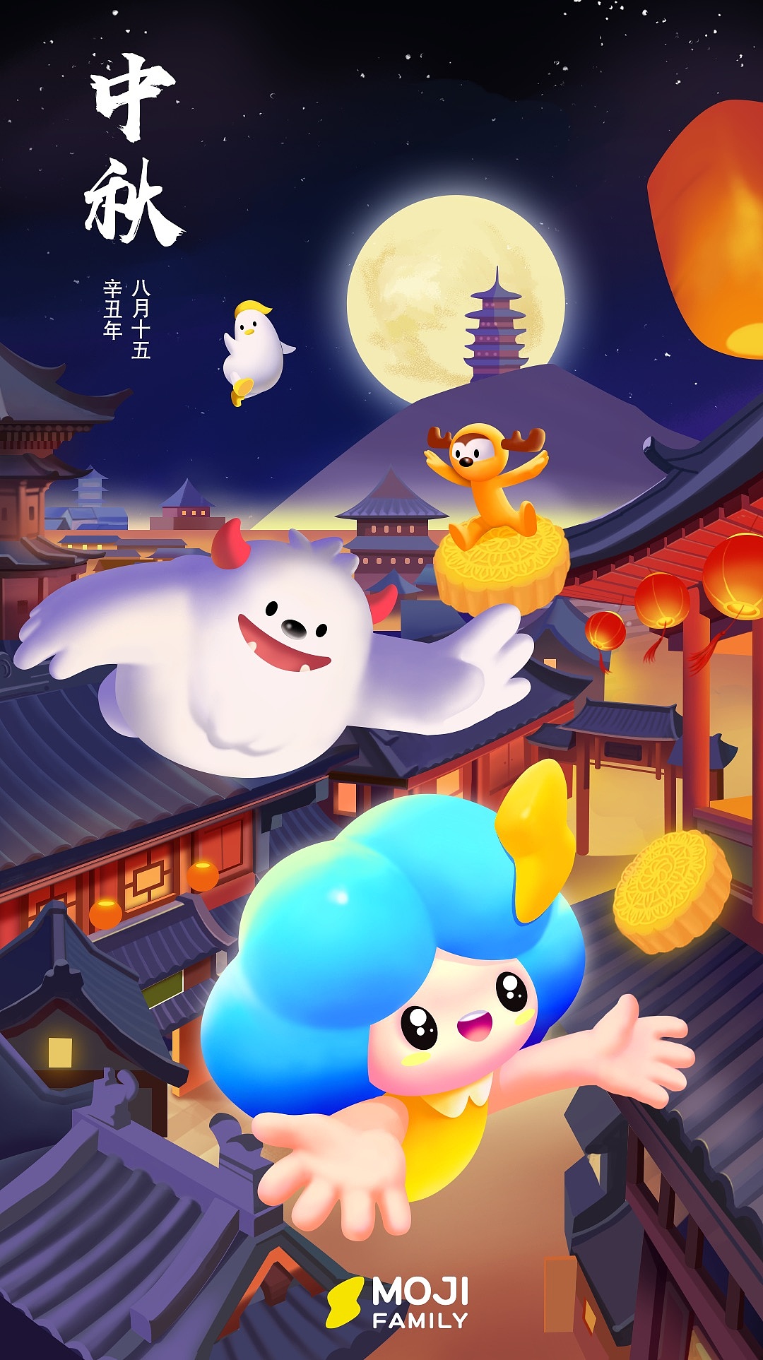 Ip节日运营插画