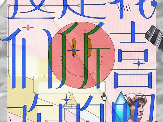 这是我们所喜欢的吗