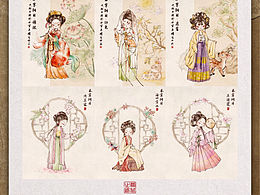 古风人物