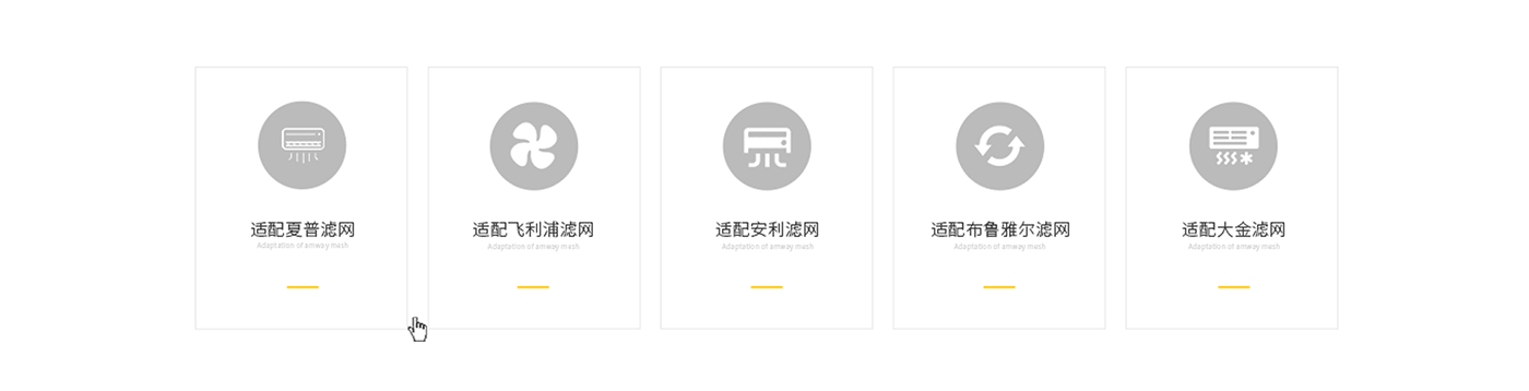 【微光】简约Airfriend旗舰店首页（图ZNjIxMDk3MDQ=） - 电商 - 站酷设计师紫菜蛋花猫原创素材 - 站酷ZCOOL