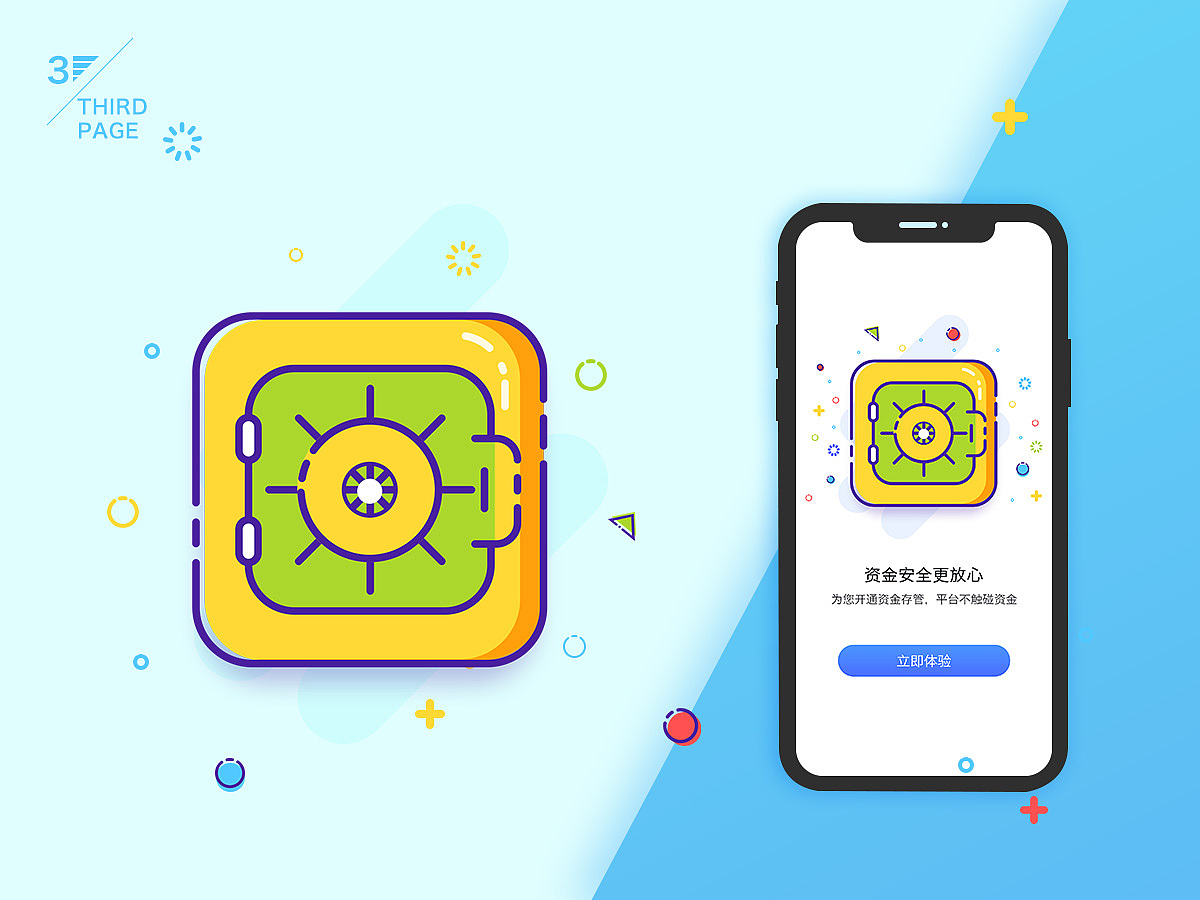 引导页（图ZMTIyODg1NTEy） - APP界面 - 站酷设计师马儿跑的快原创素材 - 站酷ZCOOL