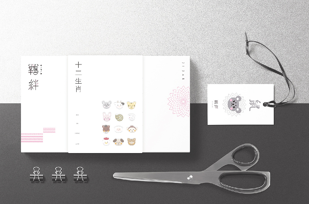 日式极简/小清新/羁绊手作室品牌设计（图ZMTQwMjI4MDQw） - 品牌 - 站酷设计师景JINGTYPE原创素材 - 站酷ZCOOL