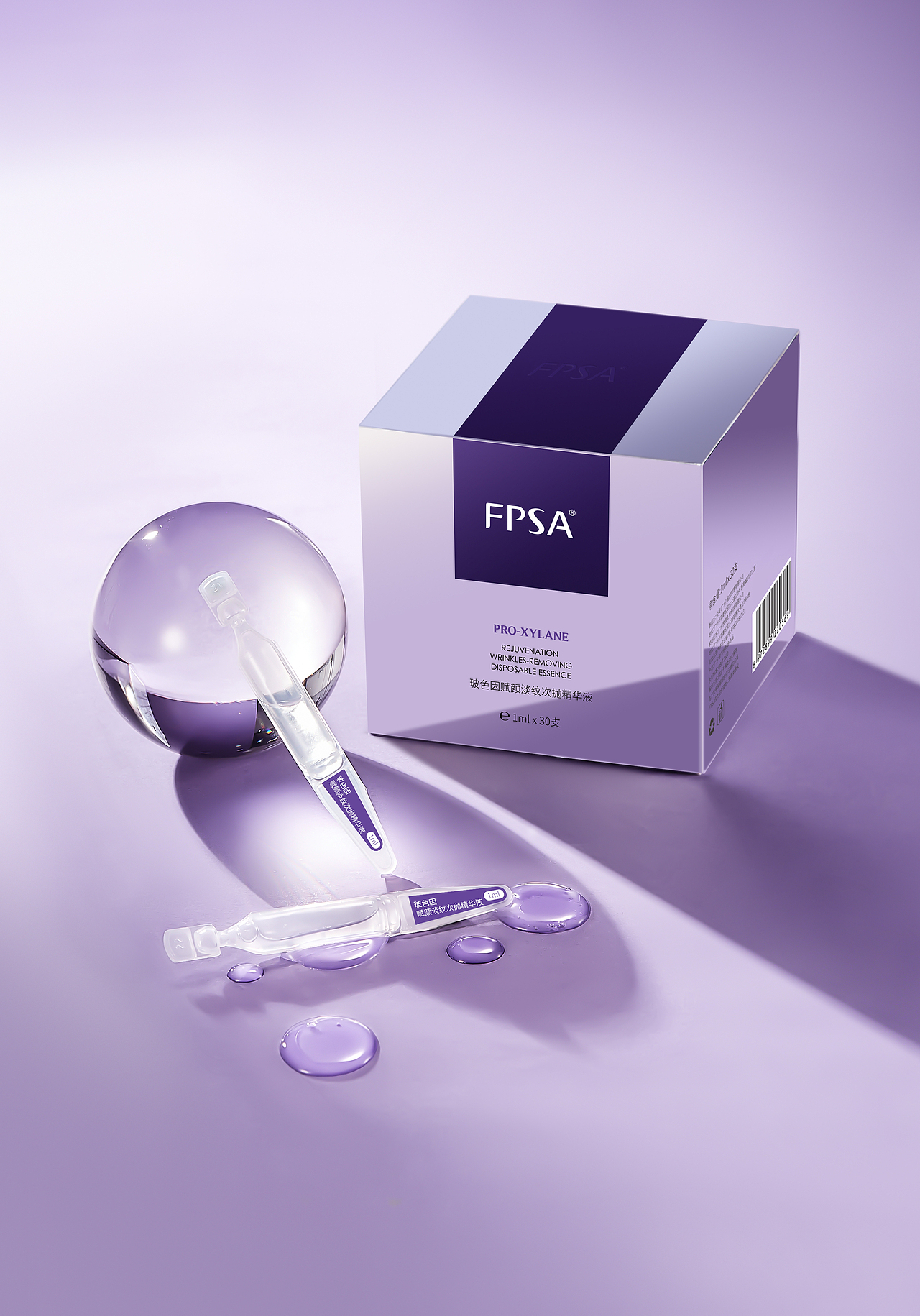 FPSA--玻色因赋颜淡纹次抛精华产品修图（图ZMjM4OTI4Njk2） - 包装 - 站酷设计师超凡设计leon原创素材 - 站酷ZCOOL