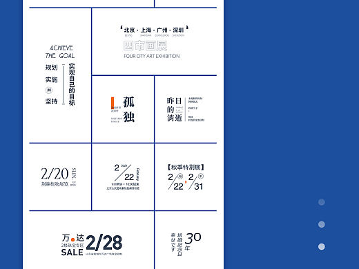 2021年总结-记录生活