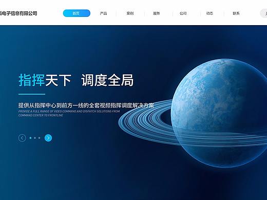 交作业啦