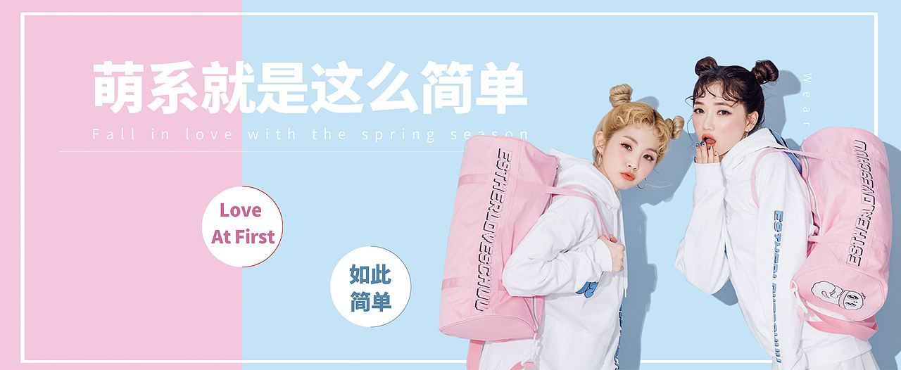 服装海报（图ZMTUyMTYwNTI4） - 品牌 - 站酷设计师Gundam零号机原创素材 - 站酷ZCOOL