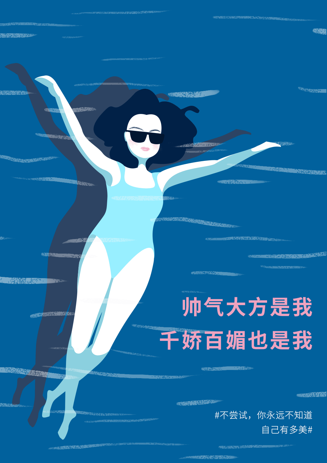 为公司绘制的部分推文合集（图ZMTY4MTgwMjM2） - 商业插画 - 站酷设计师上吉的玉子原创素材 - 站酷ZCOOL