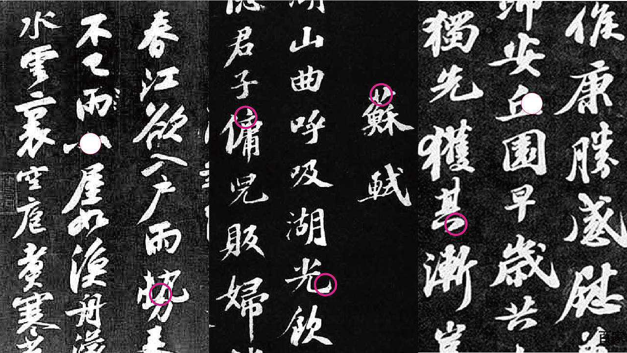 「苏老饕酒馆」宋风国潮 - 「餐饮设计 / 品牌VI 」(图ZMTk4MzI4MjI4) - 品牌 - 站酷设计师加乘造食计划原创素材 - 站酷ZCOOL