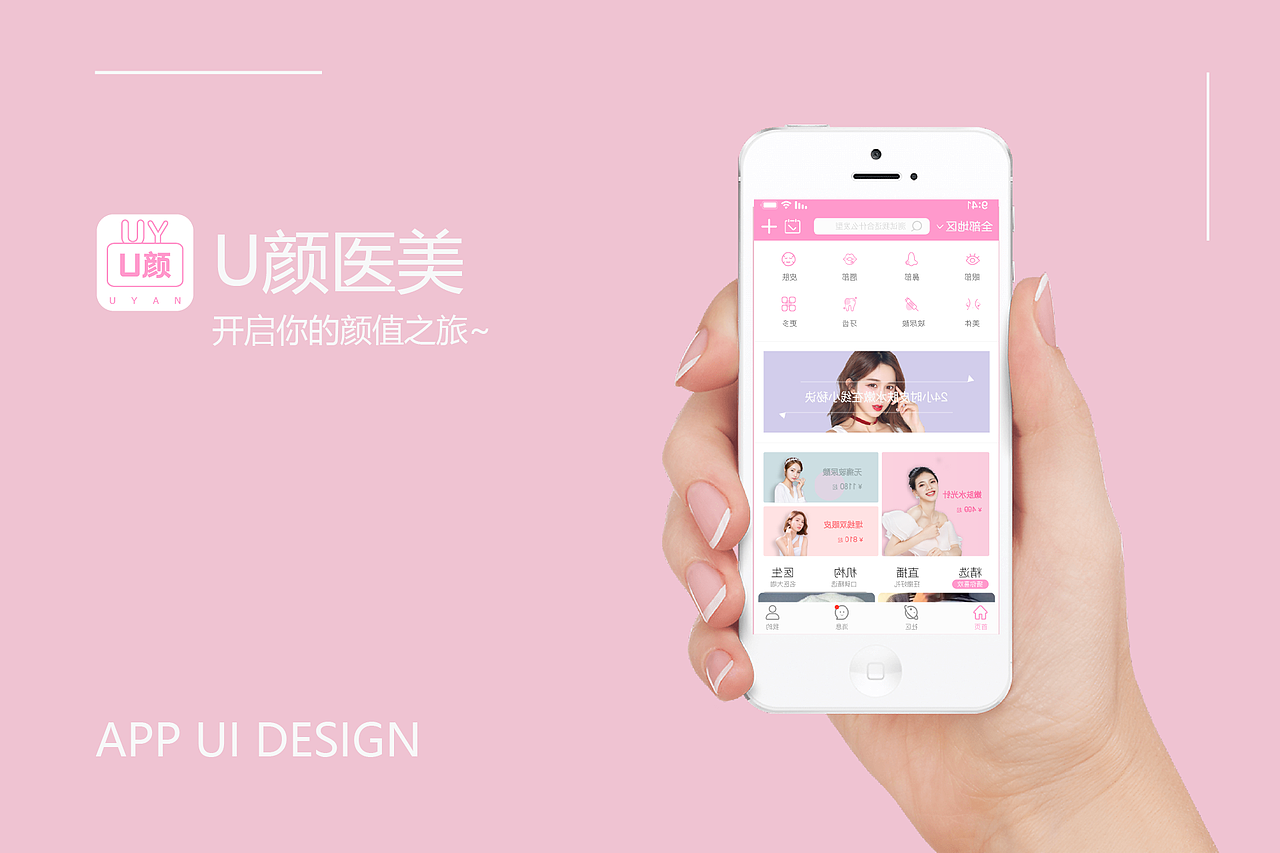 UI作品集（图ZMjUzNzM5NjMy） - 其他UI - 站酷设计师卟噜噜ff原创素材 - 站酷ZCOOL