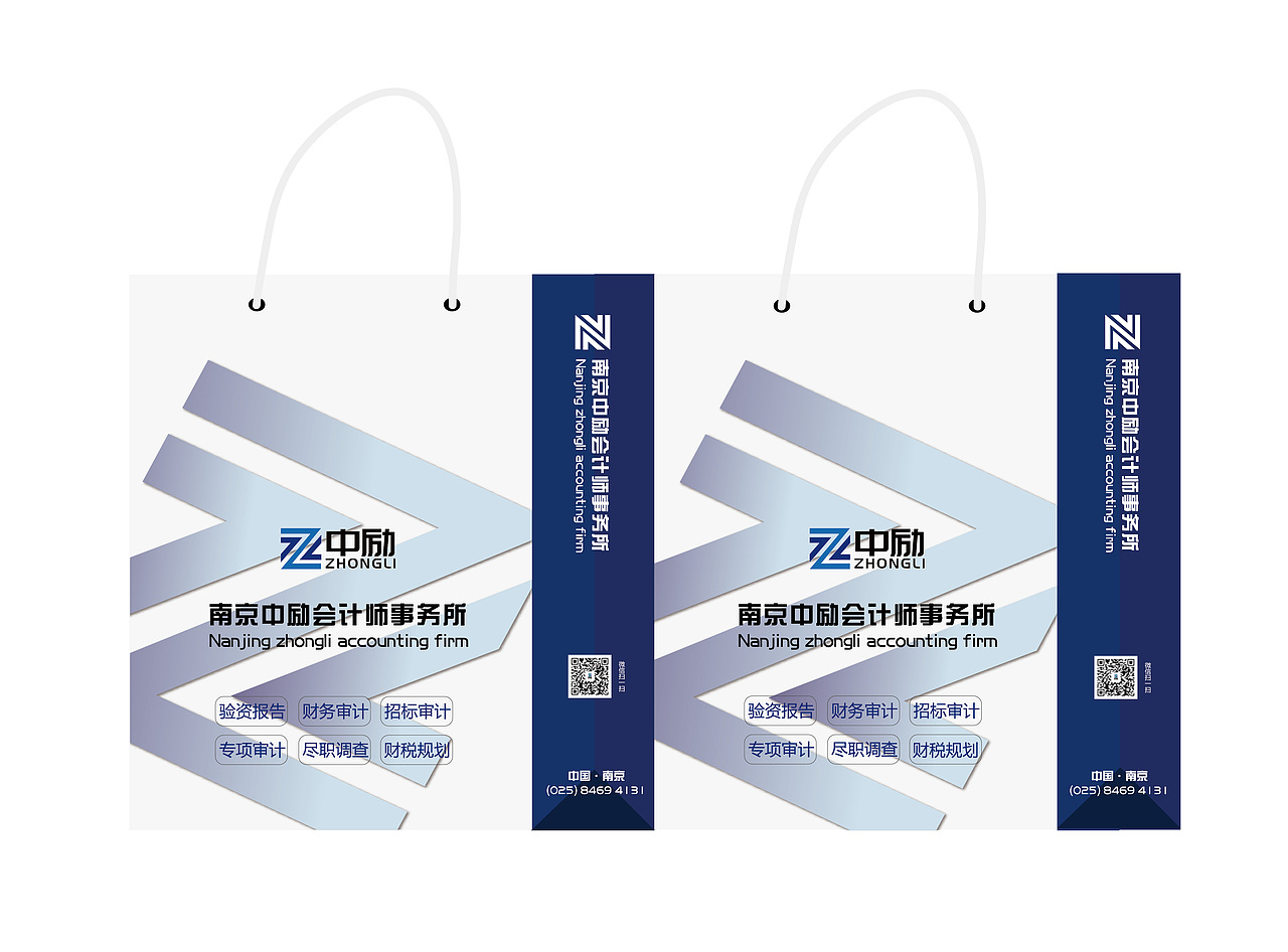 手提袋（图ZMjU1NTI2Mjgw） - 其他 - 站酷设计师橙白灰啊原创素材 - 站酷ZCOOL