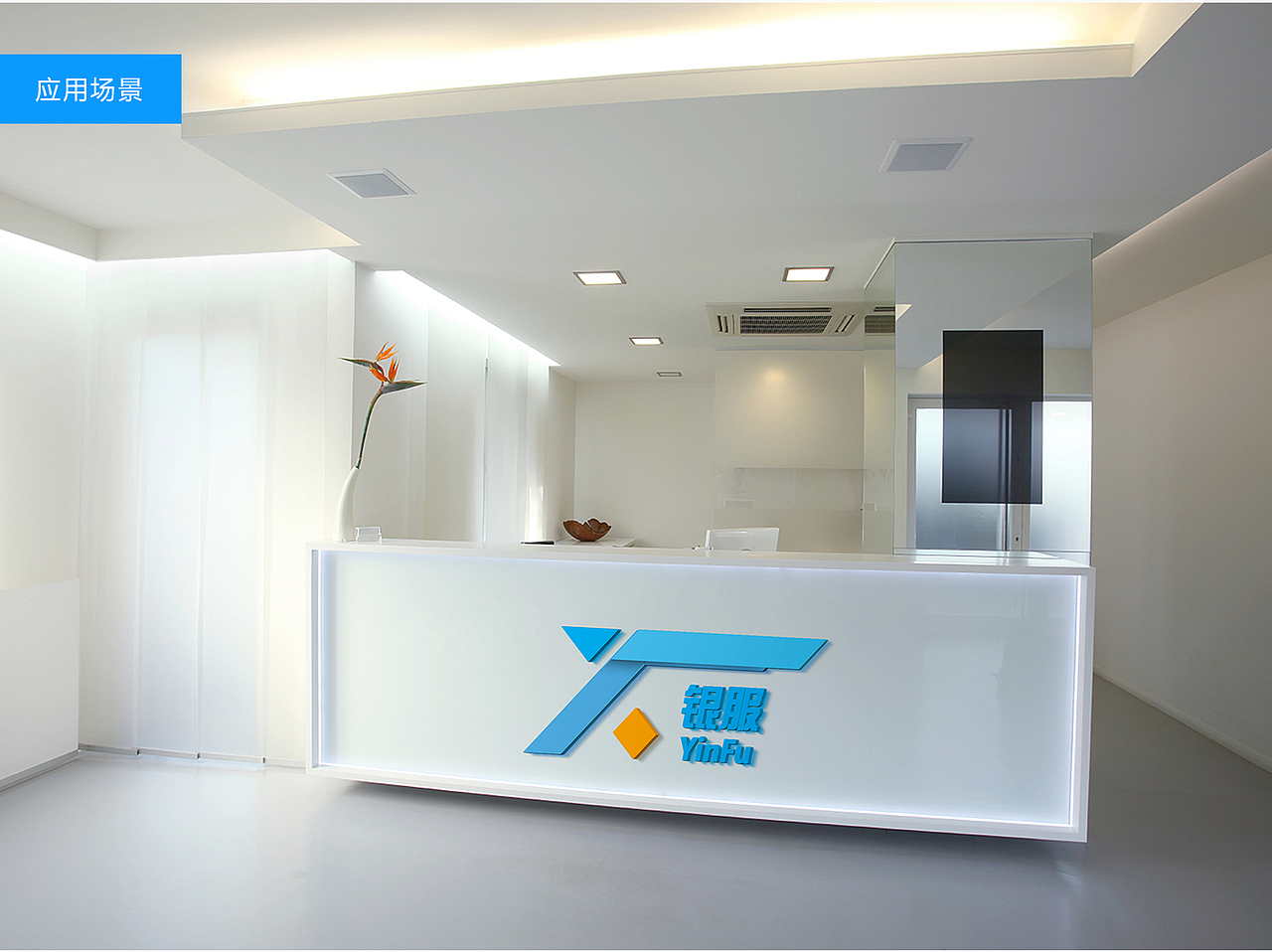 金融公司logo设计（图ZNjQ2MDI4ODg=） - 品牌 - 站酷设计师粗粗的眉毛原创素材 - 站酷ZCOOL