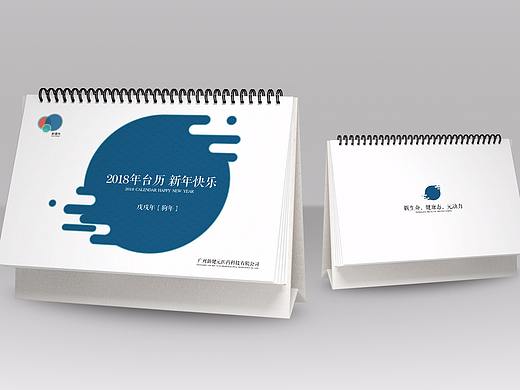 一希品牌设计-2018台历设计-日历设计