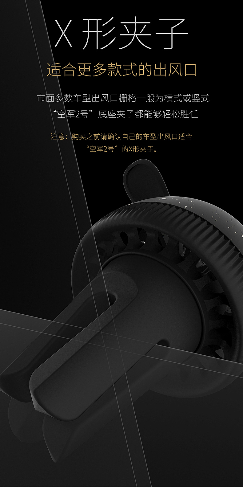 空军二号车载香水（图ZMTc0MzcwNTA0） - 生活用品 - 站酷设计师开了科技原创素材 - 站酷ZCOOL