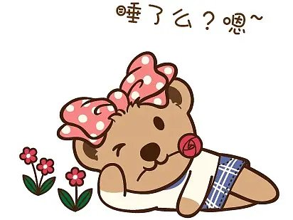 维尼熊表情包设计绘制