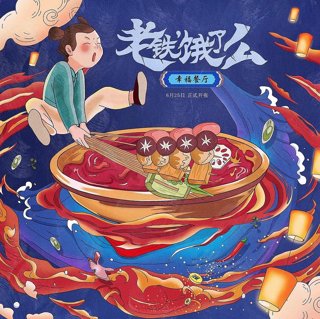 云尚电商插画-学生作品欣赏（图ZMjM5MTQ3OTIw） - 电商 - 站酷设计师云尚设区原创素材 - 站酷ZCOOL