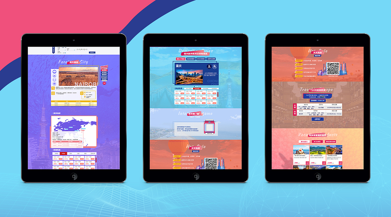 2019-2020年作品集（二）- 活动类网页设计（图ZMjQwNjI3NDg0） - 运营设计 - 站酷设计师katfung原创素材 - 站酷ZCOOL