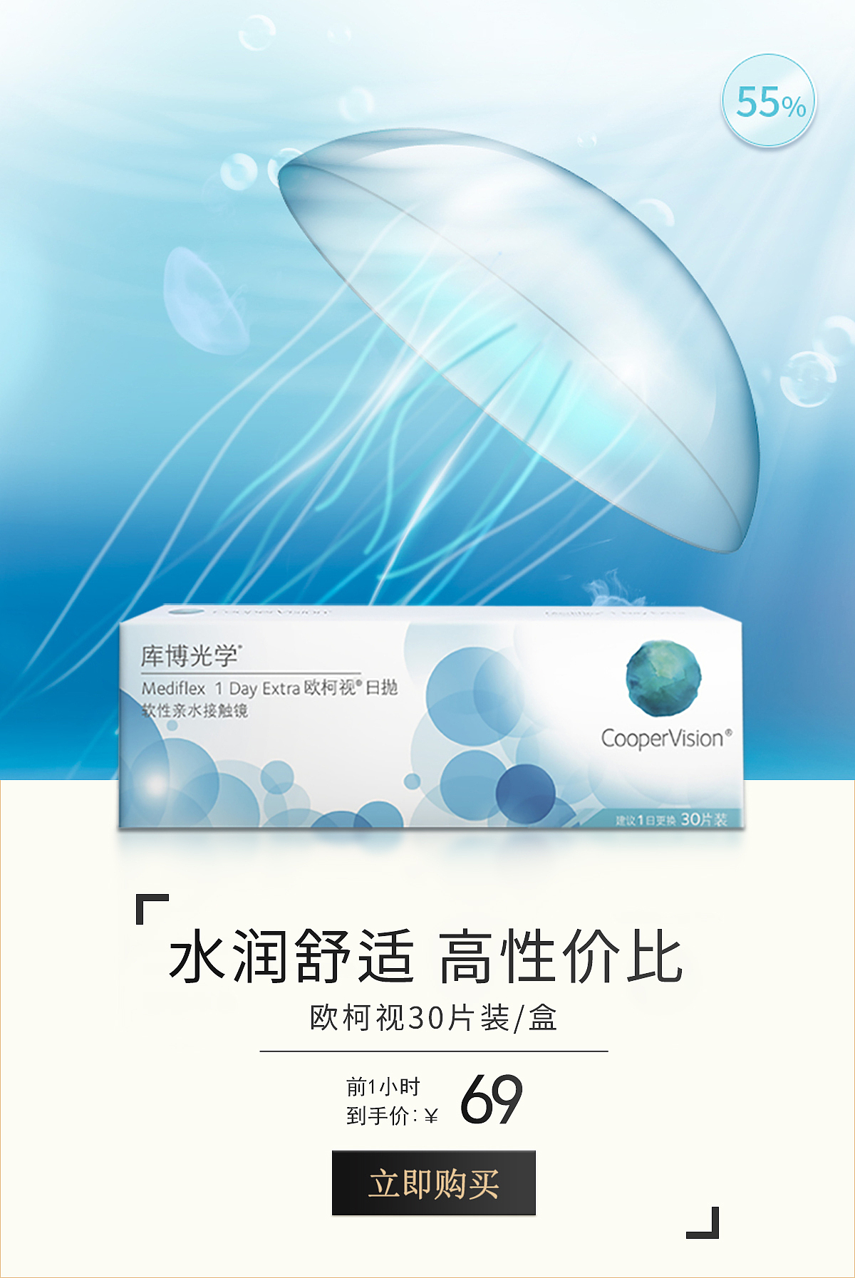 99大促活动页（图ZMjc1MDMxNTI4） - 电商 - 站酷设计师杏花沾原创素材 - 站酷ZCOOL