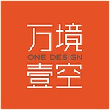 万境壹空设计的头像
