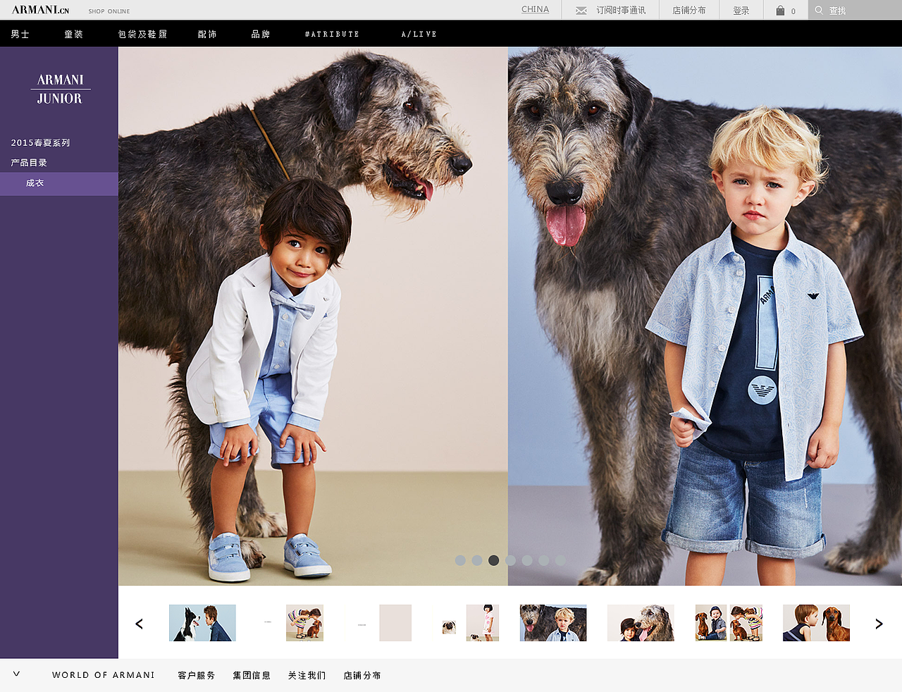 阿玛尼（图ZMjczNjIwODA=） - 企业官网 - 站酷设计师denyaxin原创素材 - 站酷ZCOOL