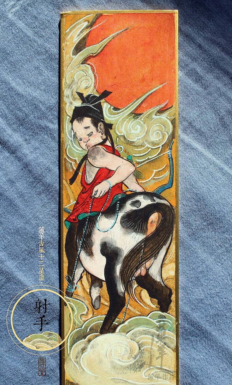 古风十二星座【射手】+二十四节气【冬至】(图ZMjI5NDYwNTY=) - 绘画 - 站酷设计师莲羊原创素材 - 站酷ZCOOL