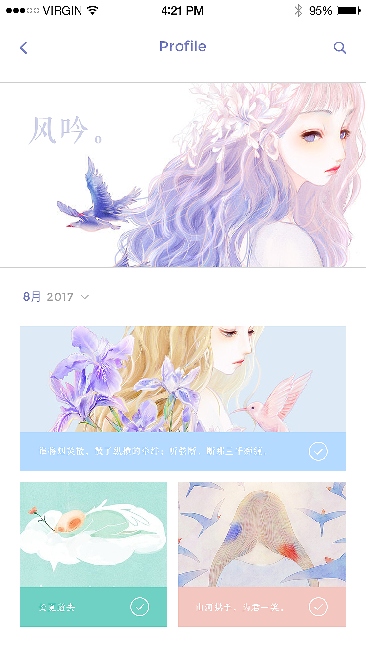 临摹APP界面+icon（图ZNzE4NTM1Mjg=） - APP界面 - 站酷设计师Parnassia原创素材 - 站酷ZCOOL