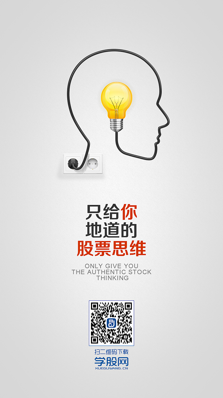 h5广告设计（图ZNzUxNDIxMTI=） - 闪屏/壁纸 - 站酷设计师流浪地球的独孤谋原创素材 - 站酷ZCOOL