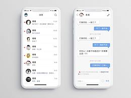 一个简单的聊天界面