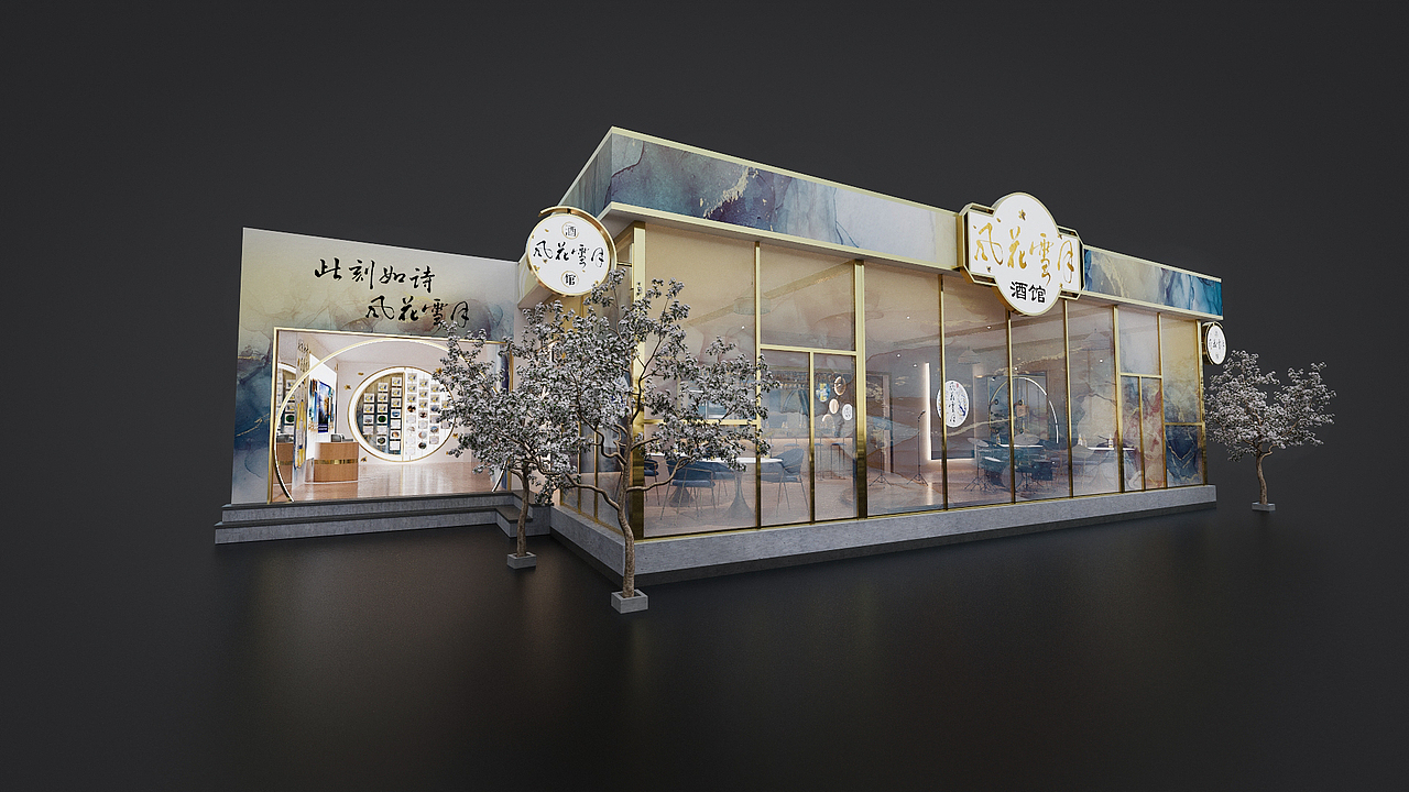 风花雪月快闪店（图ZMjMwNDU2NDYw） - 展陈设计 - 站酷设计师设计师的咆哮原创素材 - 站酷ZCOOL