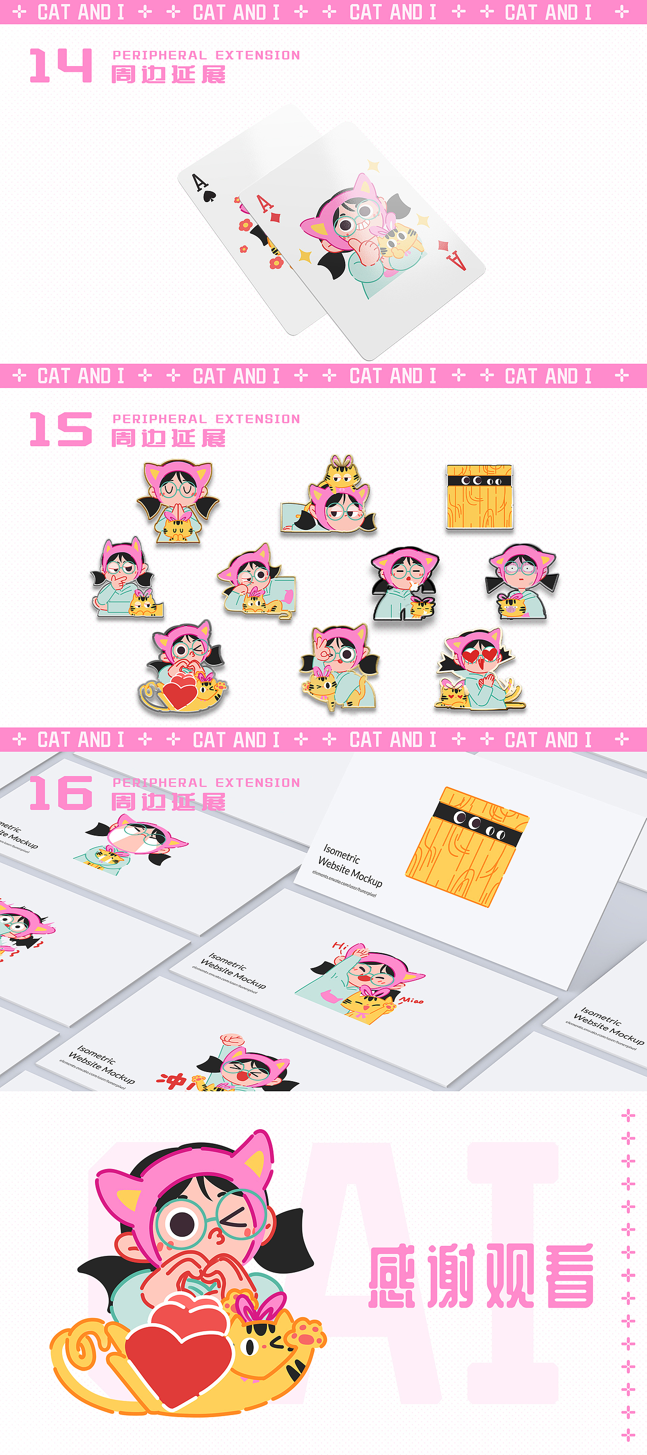 12月打卡｜ip设计及新年倒计时海报（图ZMjgzOTE5OTUy） - 商业插画 - 站酷设计师路路哩原创素材 - 站酷ZCOOL