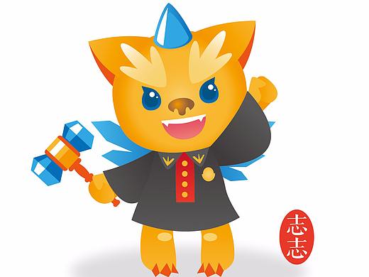 两个法院吉祥物提案
