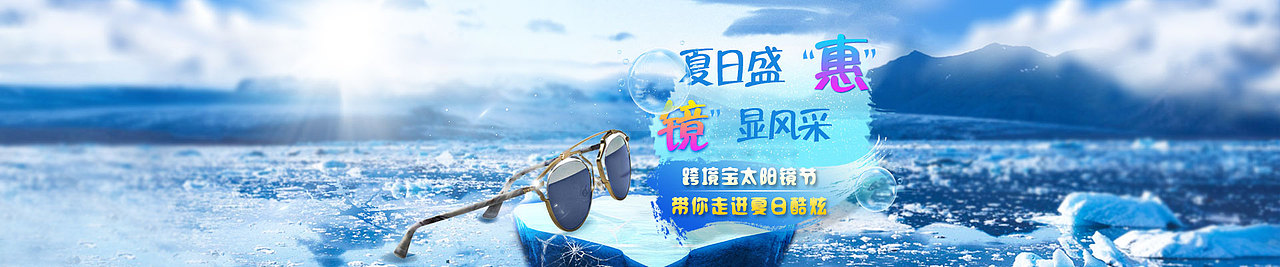 banner（图ZMjQ3NjYxODc2） - 电商 - 站酷设计师奋斗的杀马特原创素材 - 站酷ZCOOL