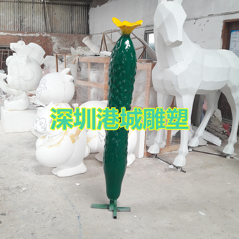 农业有机蔬菜展示仿真青瓜模型玻璃钢雕塑定制哪家好（图ZMjUzOTcyNjY4） - 雕塑 - 站酷设计师深圳港城雕塑原创素材 - 站酷ZCOOL
