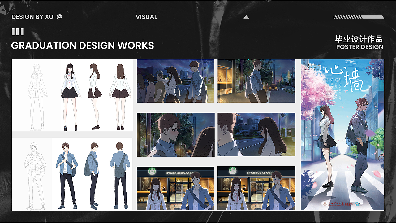 潮牌男装海报设计作品集（图ZMjY4NDgxMzQ4） - 海报 - 站酷设计师老许的视觉笔记原创素材 - 站酷ZCOOL