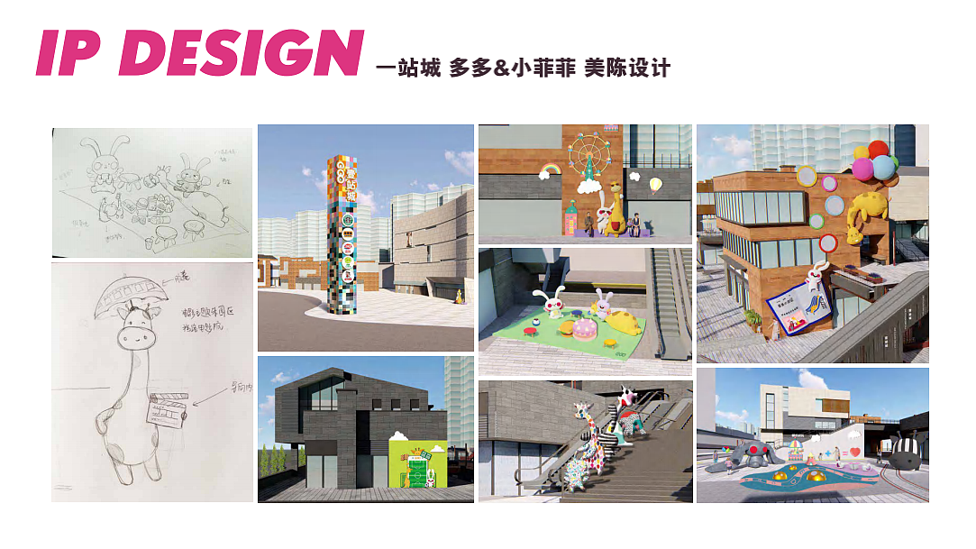 2020平面设计作品集（图ZMjc3OTg3NjYw） - 品牌 - 站酷设计师刘嫣然原创素材 - 站酷ZCOOL