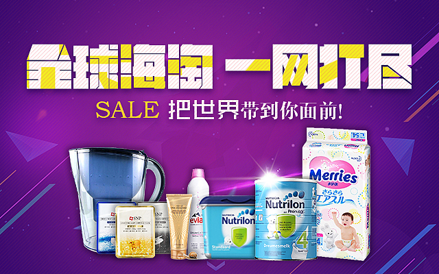 2016年的一些电商PC端移动端的页面设计（图ZNzUwODE2MzI=） - APP界面 - 站酷设计师huxin1991原创素材 - 站酷ZCOOL