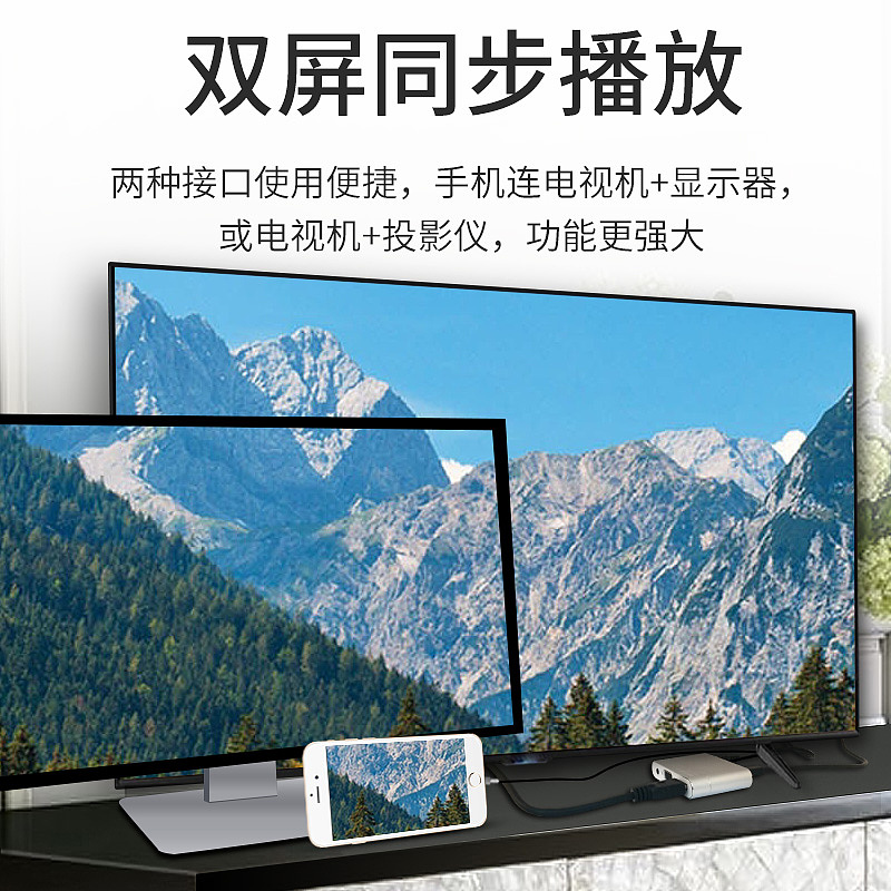 3C数码电子产品