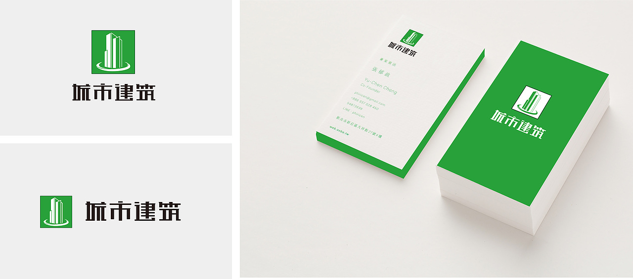 城市建设-logo修改+上墙设计（图ZMTY3MzMzNzQw） - 品牌 - 站酷设计师CAIANAN原创素材 - 站酷ZCOOL