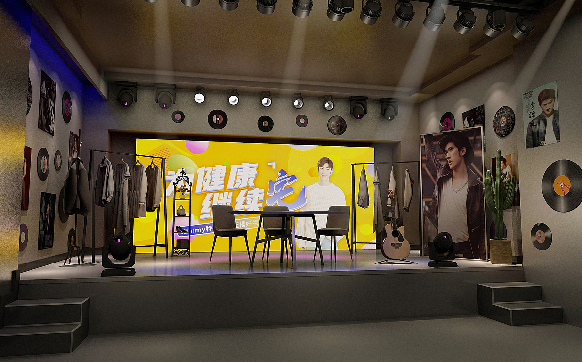 健康宅主题直播间设计3d效果图