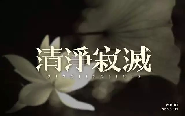 字体帮20160809期上榜作品