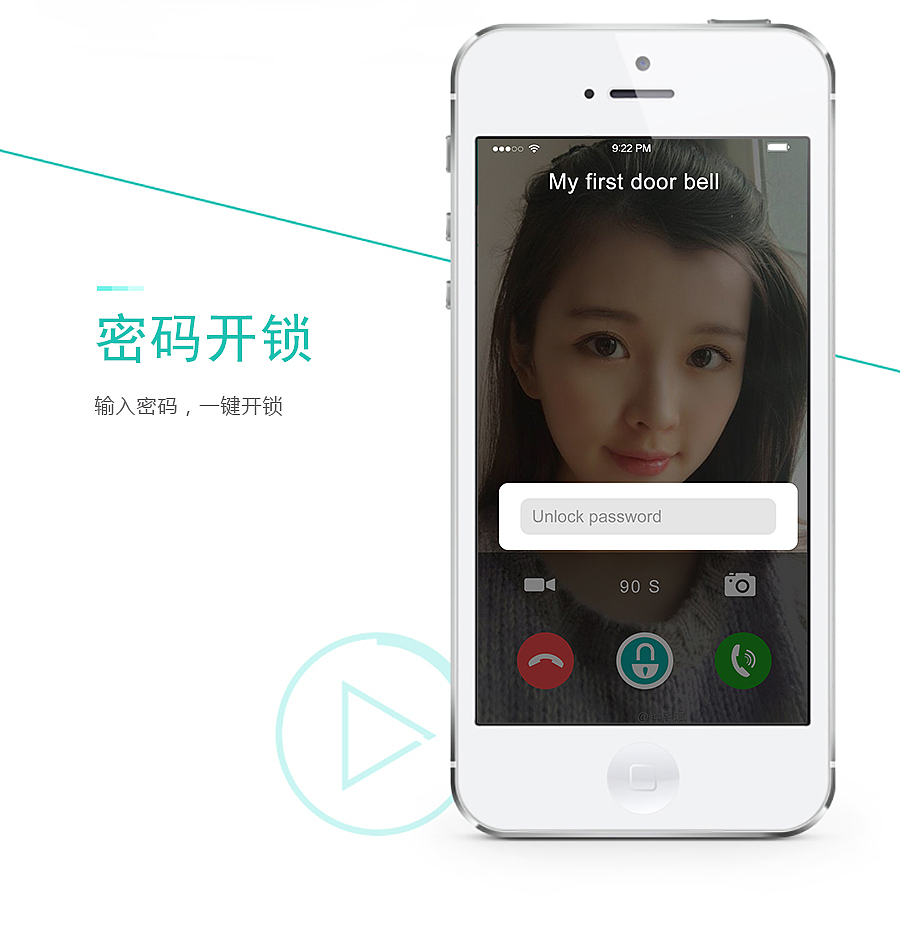 无线门铃（图ZODAxNTE2MTI=） - APP界面 - 站酷设计师103684300原创素材 - 站酷ZCOOL